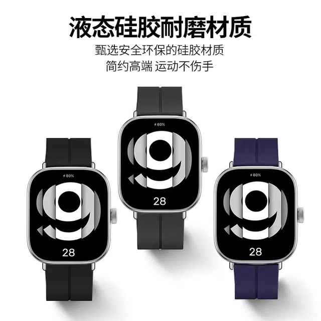 IBOANN watch5 9proredmi48Pro