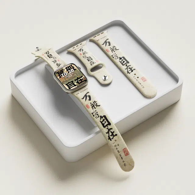 IBOANN 21cm