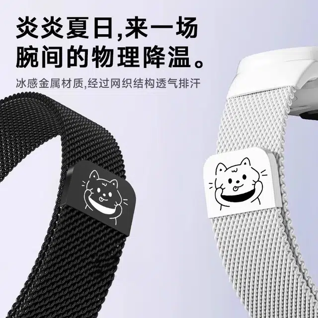 IBOANN 9876543bandNFC