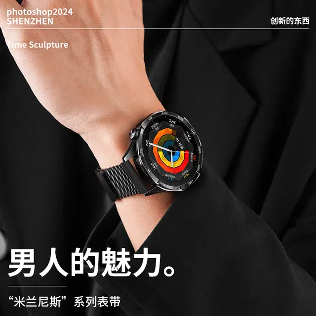 IBOANN GT5GT4watch54proGT3