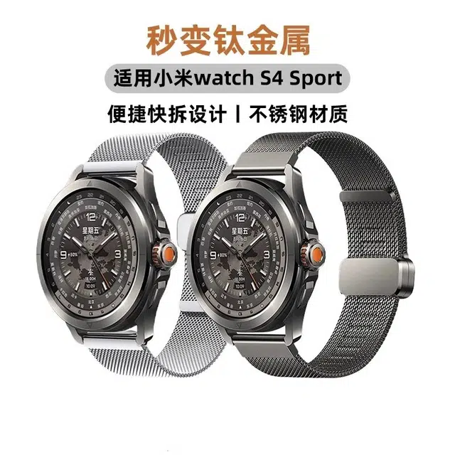 IBOANN watch S4 Sportwatchs3XiaomiS2S1pro