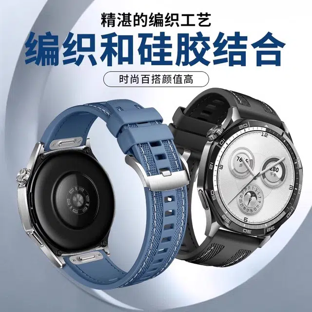 IBOANN GT5GT4watch3progt3pro4proGT2 145210mm
