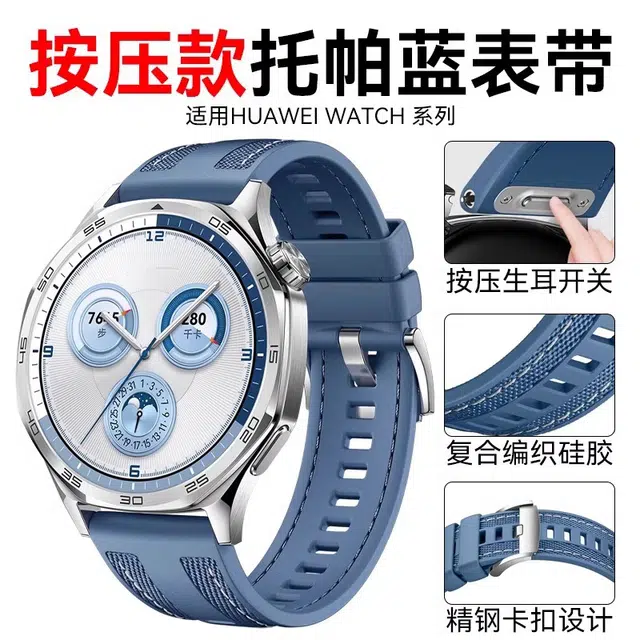 IBOANN GT5GT4watch3progt3pro4proGT2 145210mm