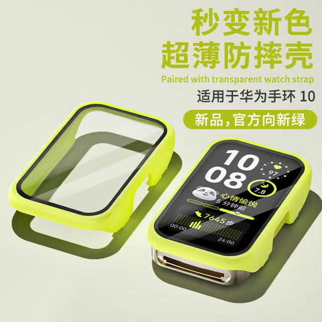 IBOANN 1098 PC