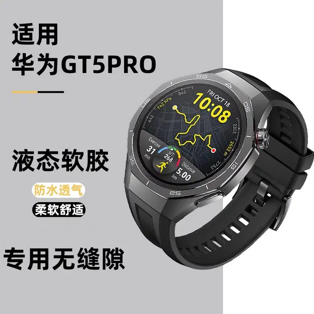 IBOANN gt5proWATCH GT5PRO 22mm46mm
