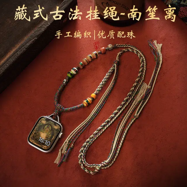 IBOANN iwatchS987applewatchultra265