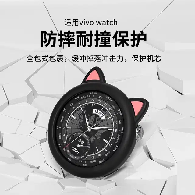 IBOANN vivo watch3