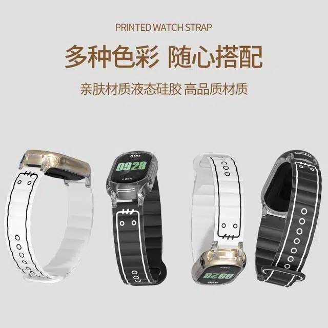 IBOANN 8765band87Pro43