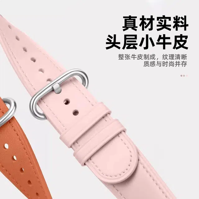 IBOANN 9pro8prowatch4