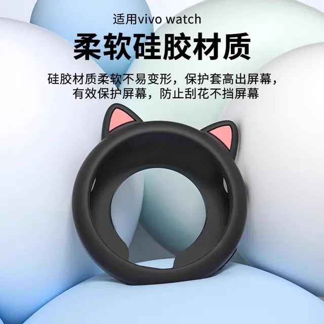 IBOANN vivo watch3