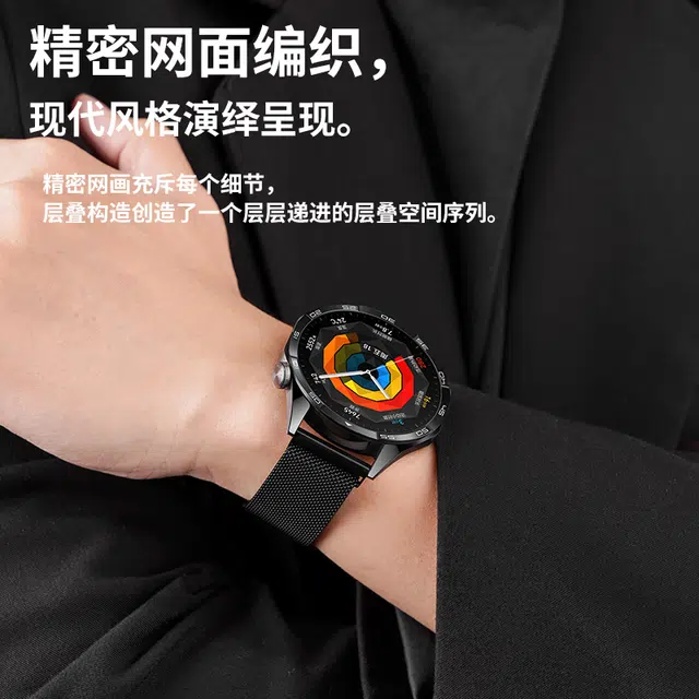 IBOANN GT5GT4watch54proGT3