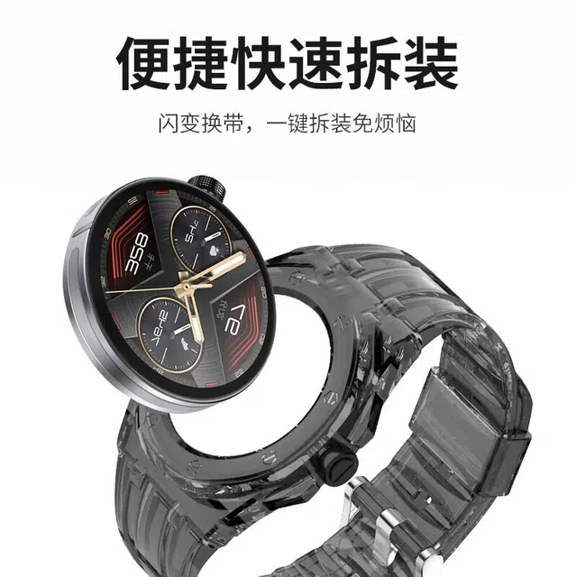 IBOANN Watch GT Cyber 135220mm