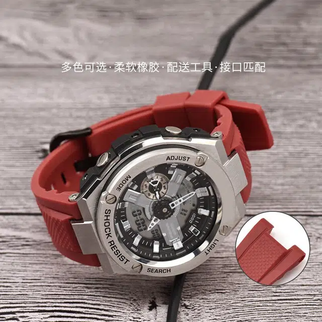 IBOANN gst-b400B100 210BW300S120W400gshock 14mm