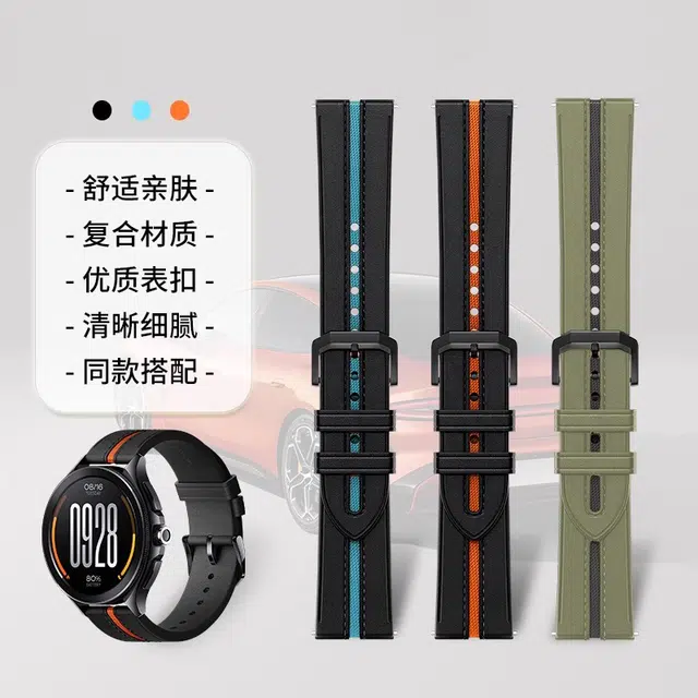 IBOANN watchs4S4 sprotS3S1S2pro color2 145230mm