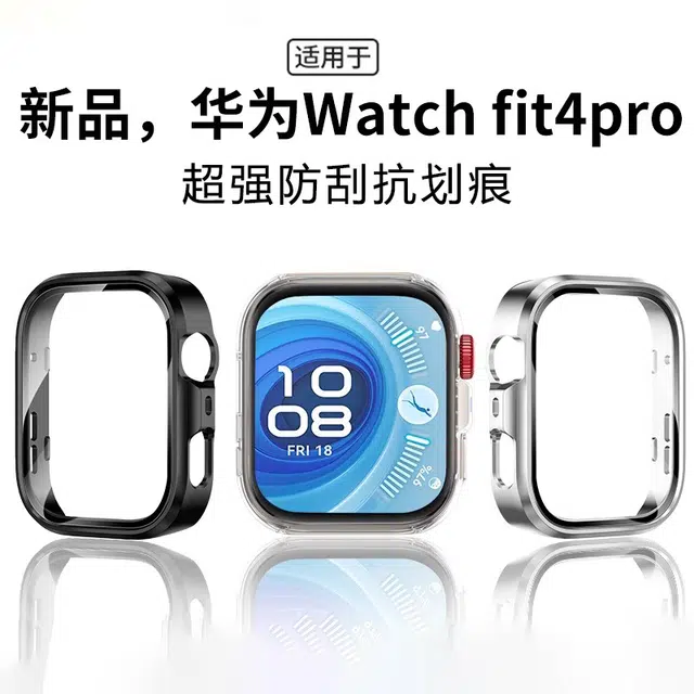 IBOANN fit4prowatchfit4prowatch