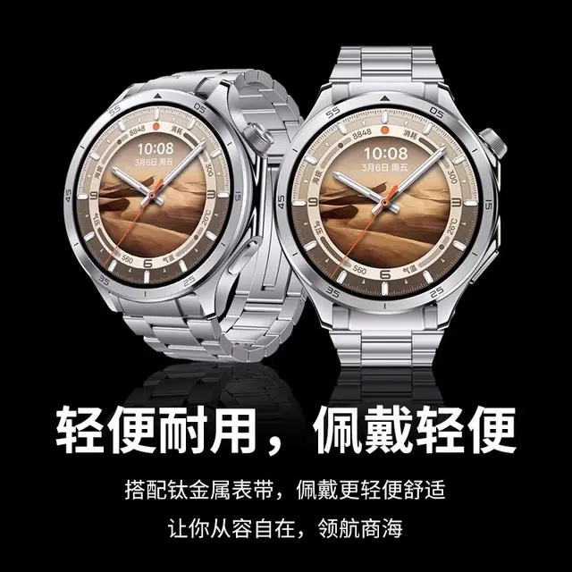 IBOANN OPPO 140210mm watchx2OnePlus watch 2watch X
