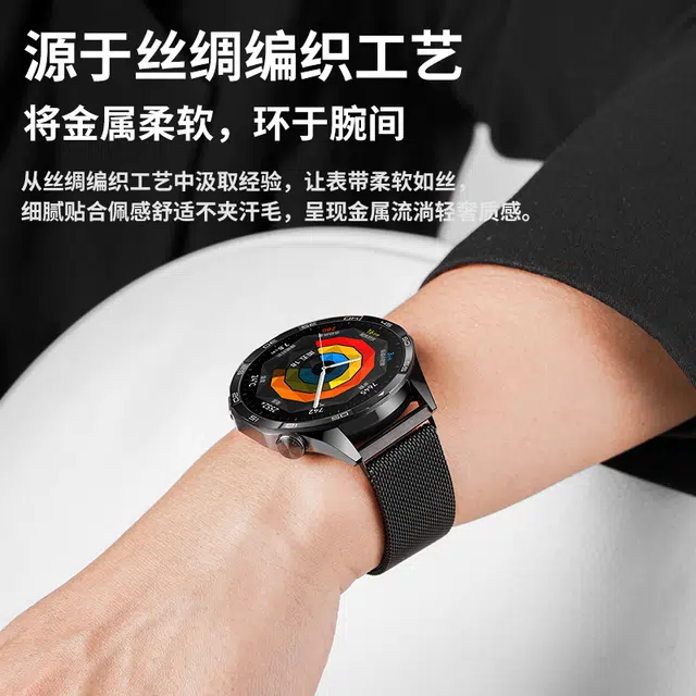 IBOANN GT5GT4watch54proGT3