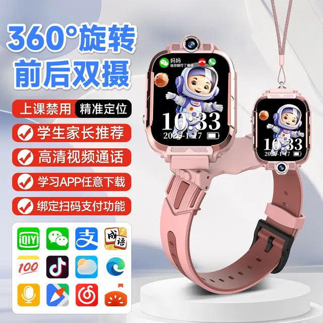 KUCRE app