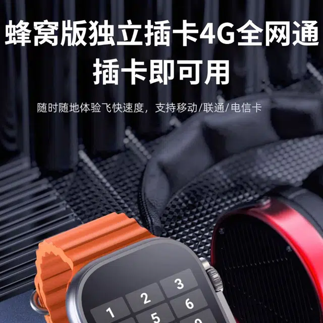 KUCRE app