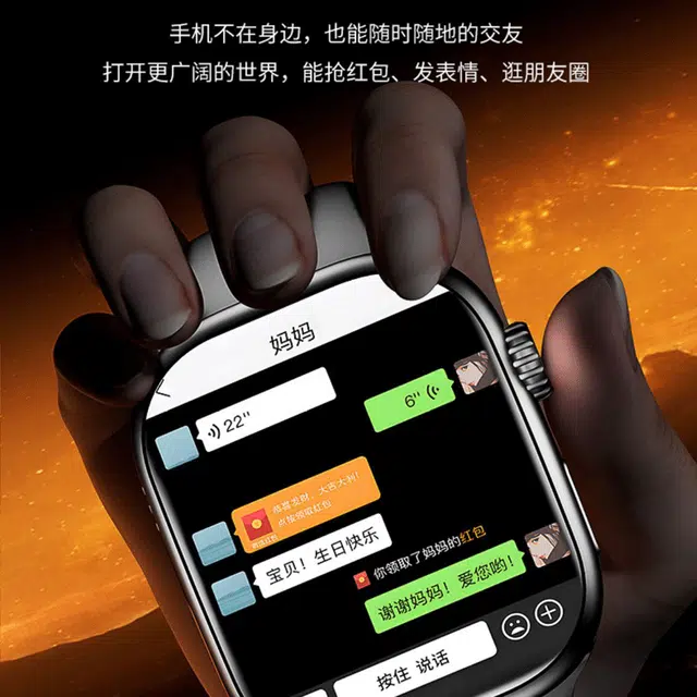 KUCRE app