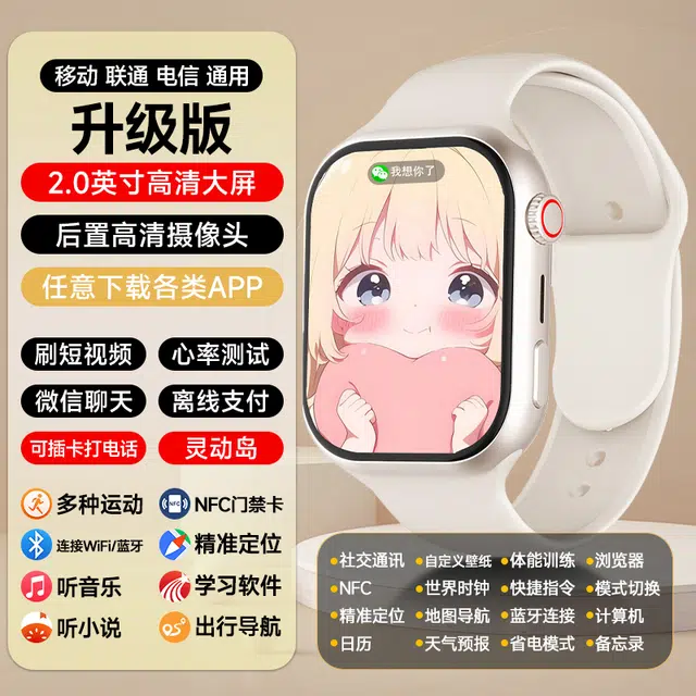 KUCRE app