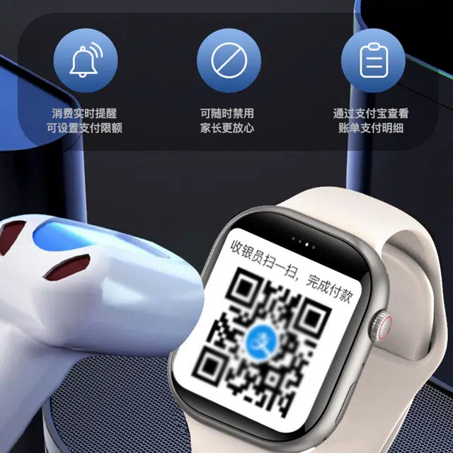 KUCRE app