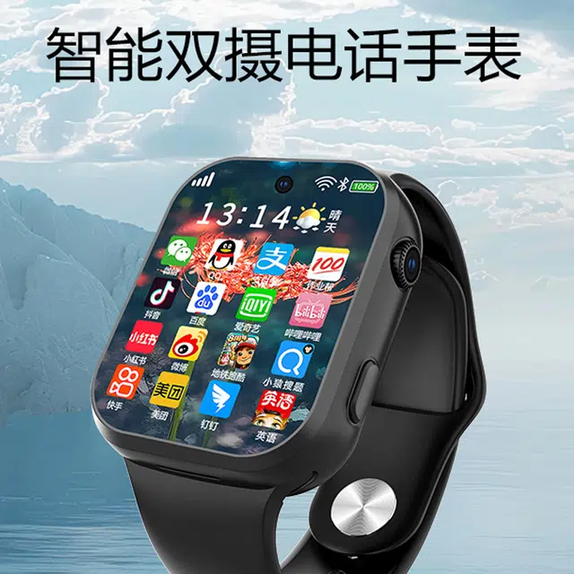 KUCRE app
