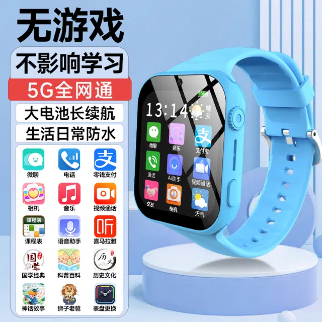 KUCRE app