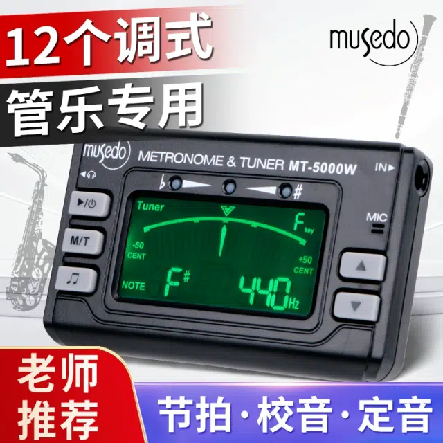 CHERUB MT-5000W