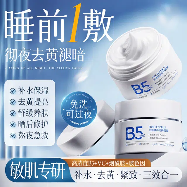 B5