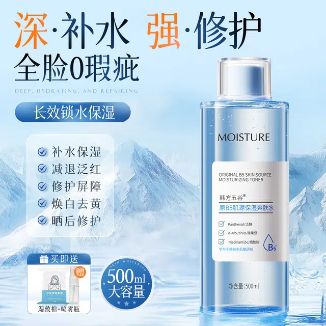 B5 500ml