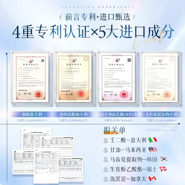 韩方五谷烟酰胺黑头清洁泥膜去黑头控油提亮收缩毛孔 祛痘提亮淡斑保湿美白去黑头清洁祛粉刺 补水不紧绷 油性肤质多种肤质痘痘肌油痘肌