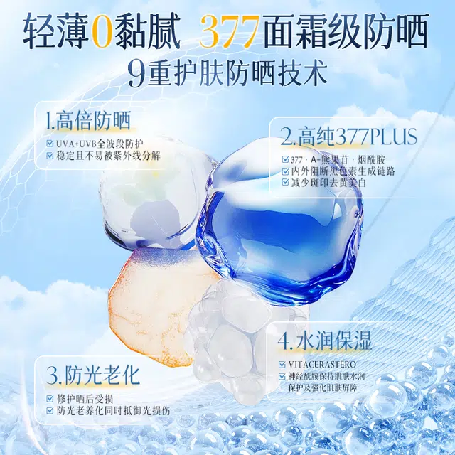 377 50g