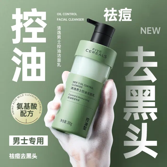 300g300g*2300g*3