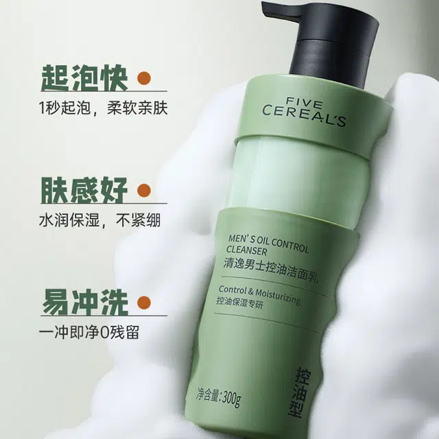 300g300g*2300g*3