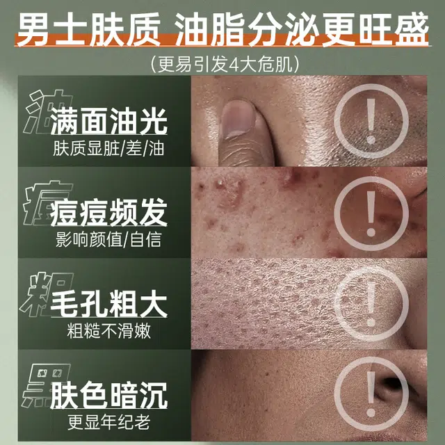 300g300g*2300g*3