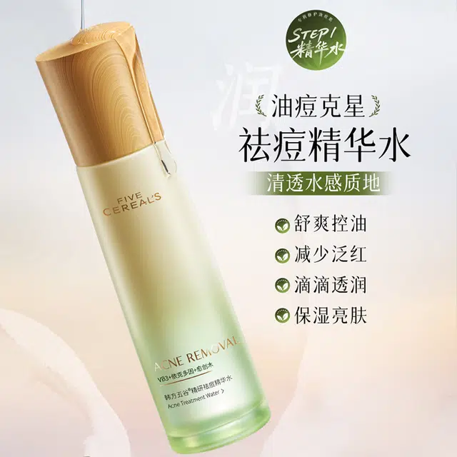 120ml+100g+50g