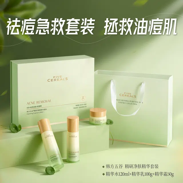 120ml+100g+50g
