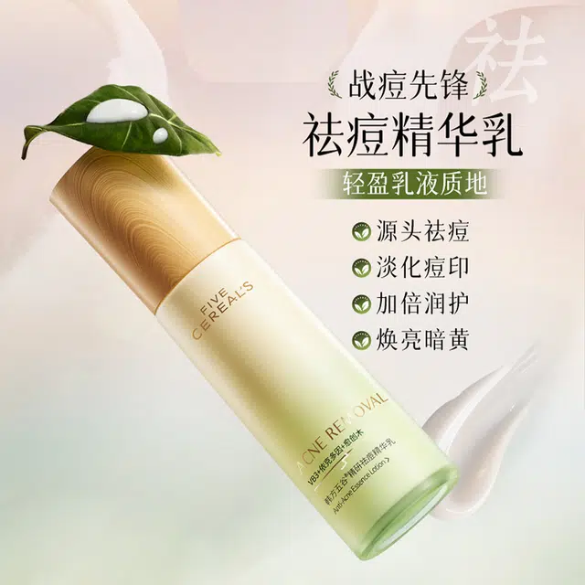 120ml+100g+50g