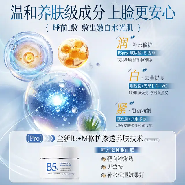 B5