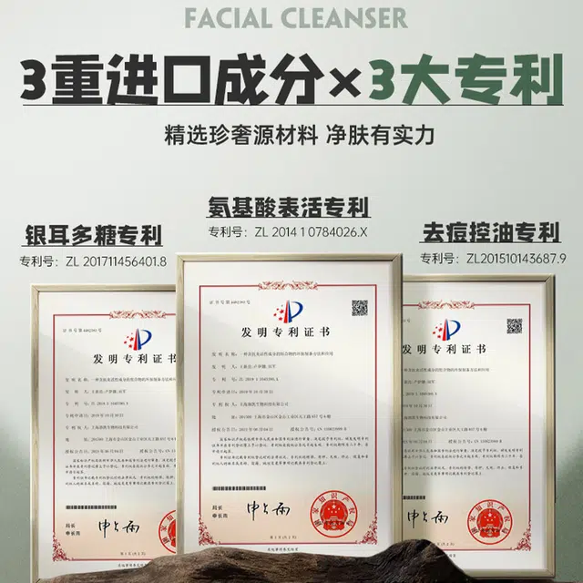 300g300g*2300g*3