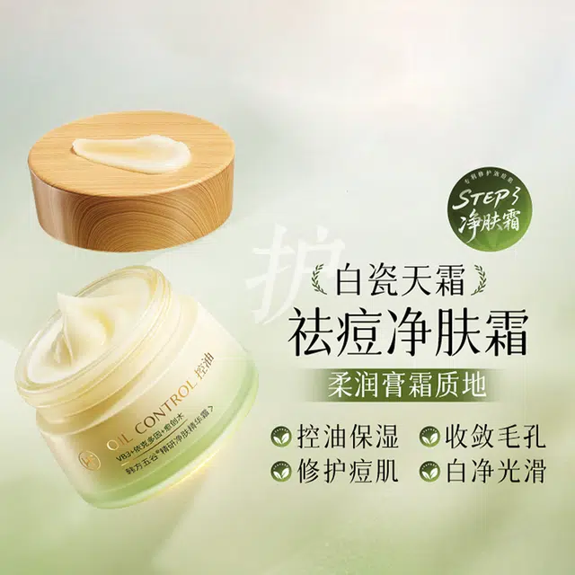 120ml+100g+50g