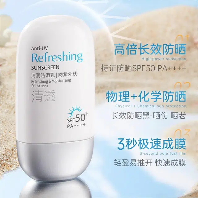 SPF50+ PA++ 50ml