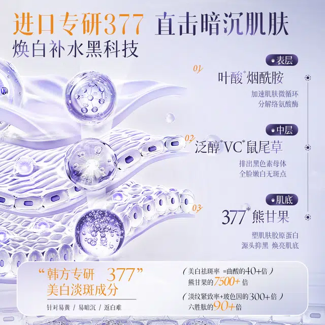 377 10
