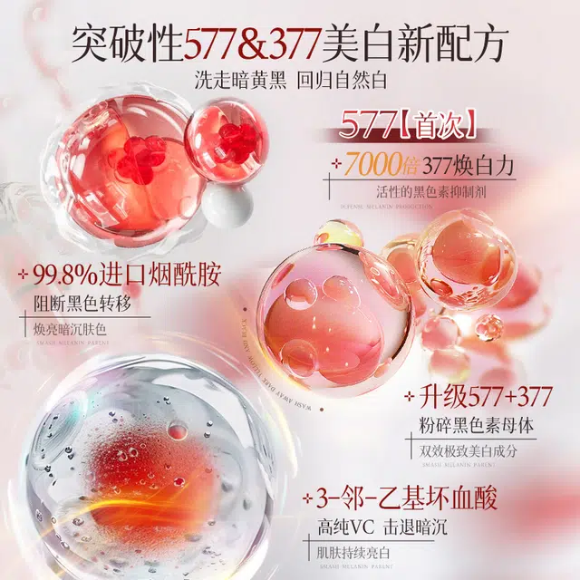 577 120g120g*2