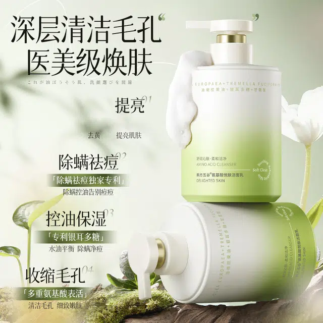 500ml