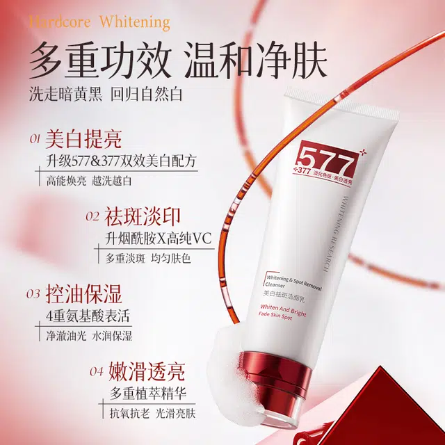 577 120g120g*2