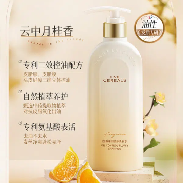 500ml