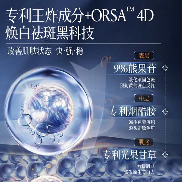 韩方五谷 去黄气 改善暗沉 肤色提亮 抗皱紧致抗衰老 面膜 保湿淡斑美白补水