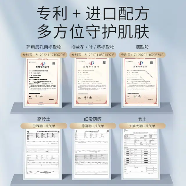 安牧丹 毛孔净透变色泥膜旅行装 清洁 保湿去黑头控油滋润 净黑头祛油光 匀净焕亮 舒缓镇静收敛 涂抹式